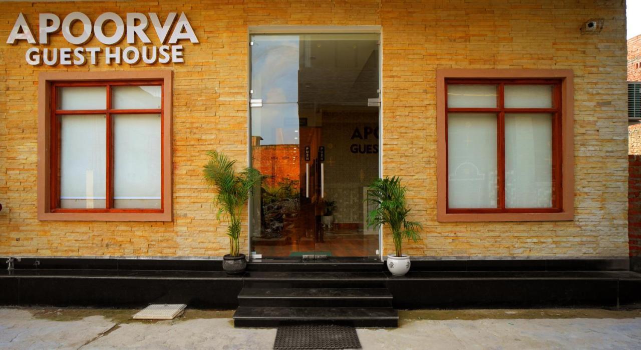 Ayodhya Apoorva Guest House المظهر الخارجي الصورة