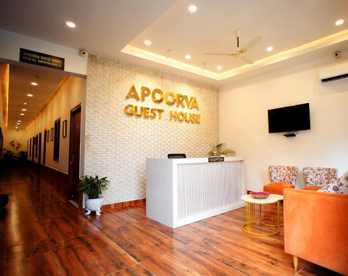 Ayodhya Apoorva Guest House المظهر الخارجي الصورة