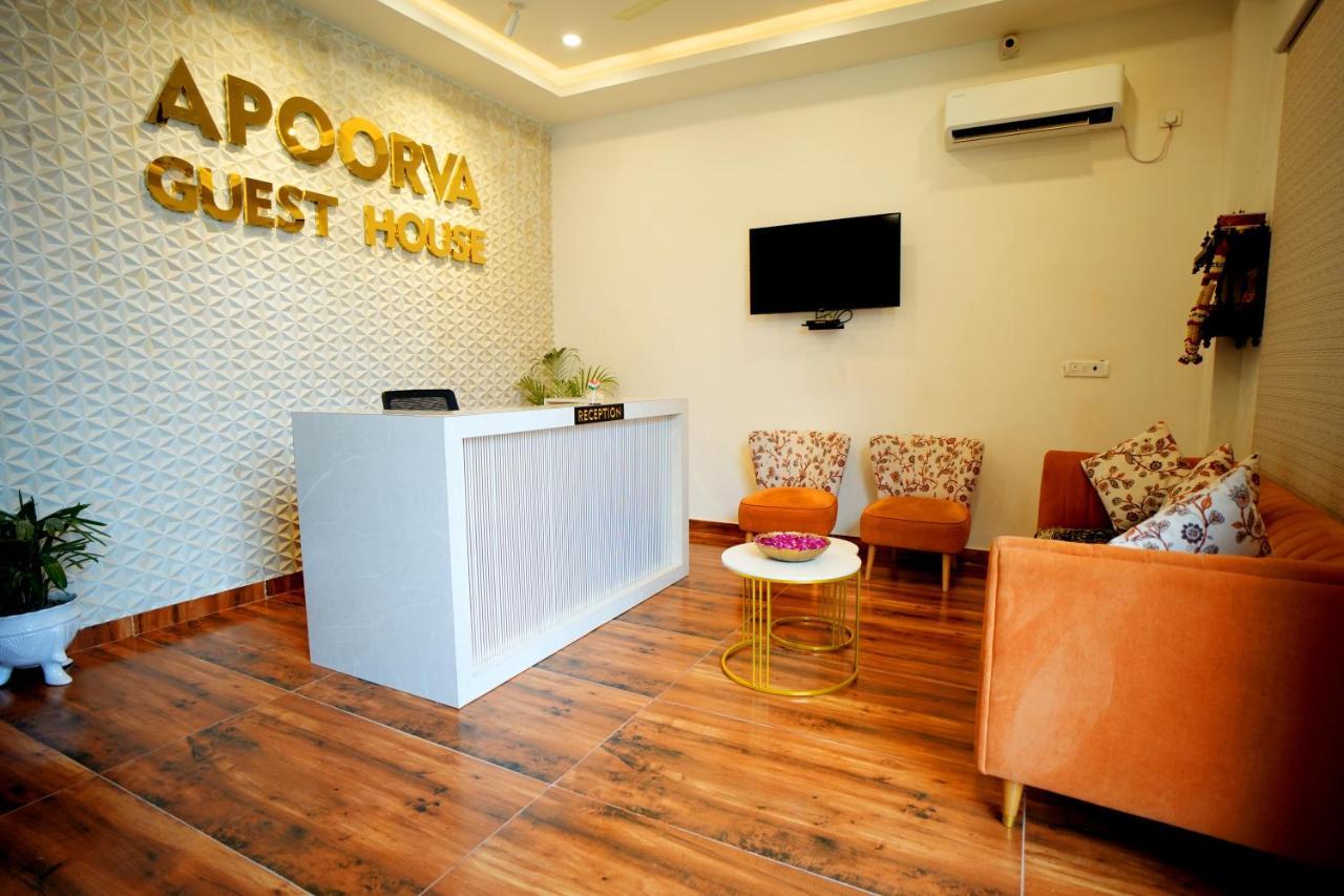 Ayodhya Apoorva Guest House المظهر الخارجي الصورة